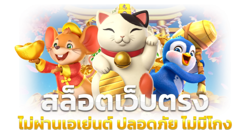 UFA5BET เว็บพนันออนไลน์ อันดับ1 ครบวงจร ฝาก-ถอนไม่มีขั้นต่ำ